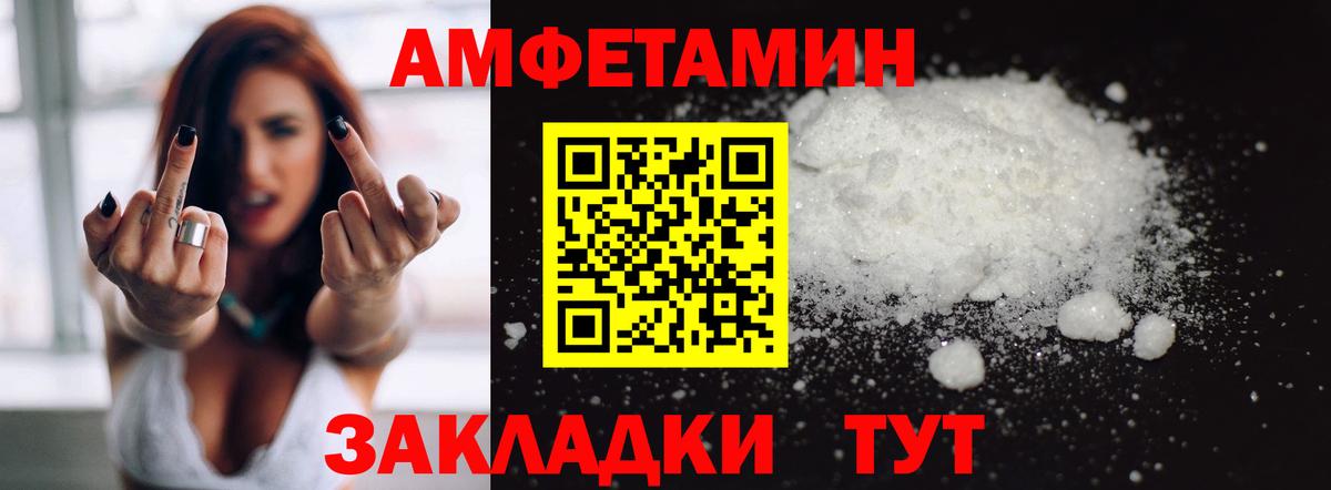 АМФ VHQ Алушта