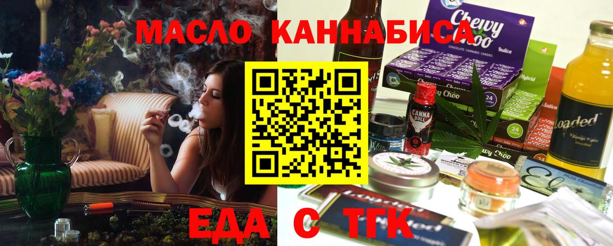 Алушта  Canna-Cookies марихуана  Вход с VPN 