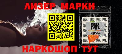 прущая мука Прохладный