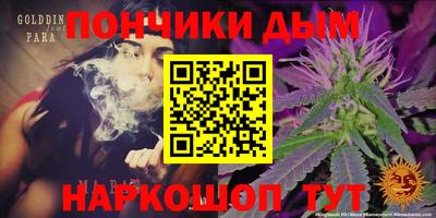 прущие грибы Тула