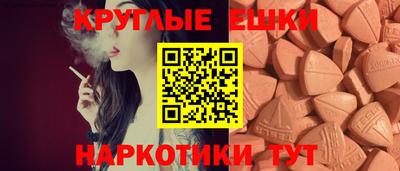 гашишное масло Чебаркуль