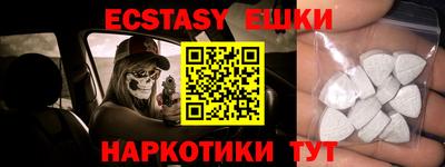 бутират Чапаевск