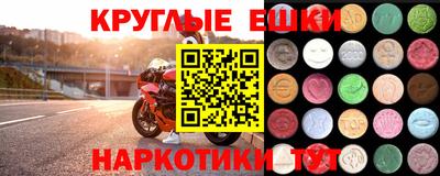 прущие грибы Тула