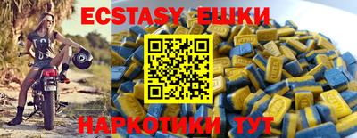 прущие грибы Тула