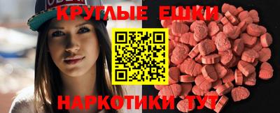 mdma Тулун