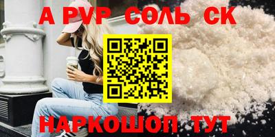 прущие грибы Тула