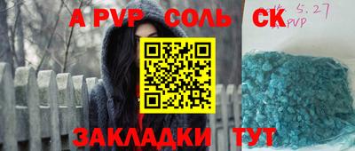 прущие грибы Тула