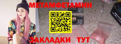 mdma Тулун