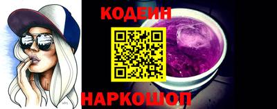 синтетический гашиш Прокопьевск
