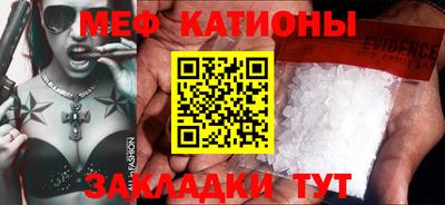 МДМА Чебоксары