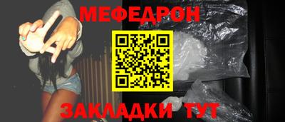 прущие крисы Усть-Джегута