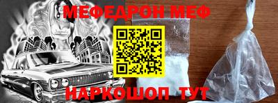 прущие грибы Тула
