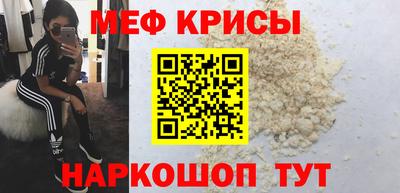прущие грибы Тула