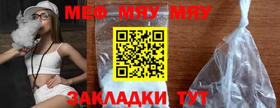 2c-b Туймазы