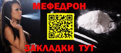 mdma Тулун