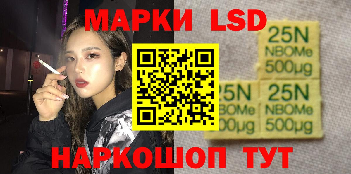 LSD-25 экстази ecstasy  Вход с VPN  LSD-25 экстази  ЛСД экстази ecstasy  Алушта 