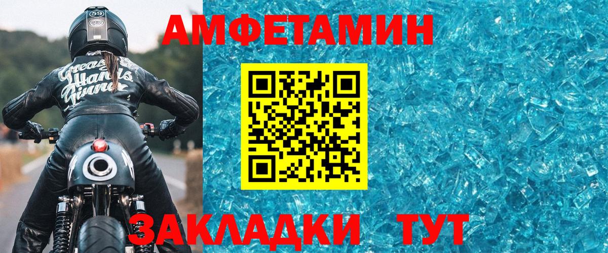 Алушта  ГАШИШ  ЭКСТАЗИ  Меф кристаллы  Конопля  Codein  Вход с VPN  Кокаин 