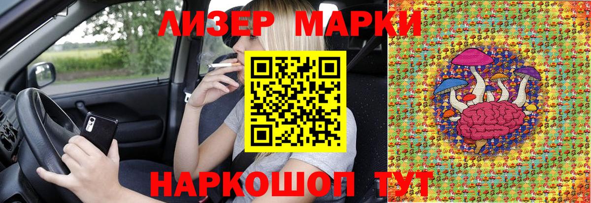 Марки N-bome 1,8мг  Марки N-bome 1,8мг  Вход с VPN  Алушта 