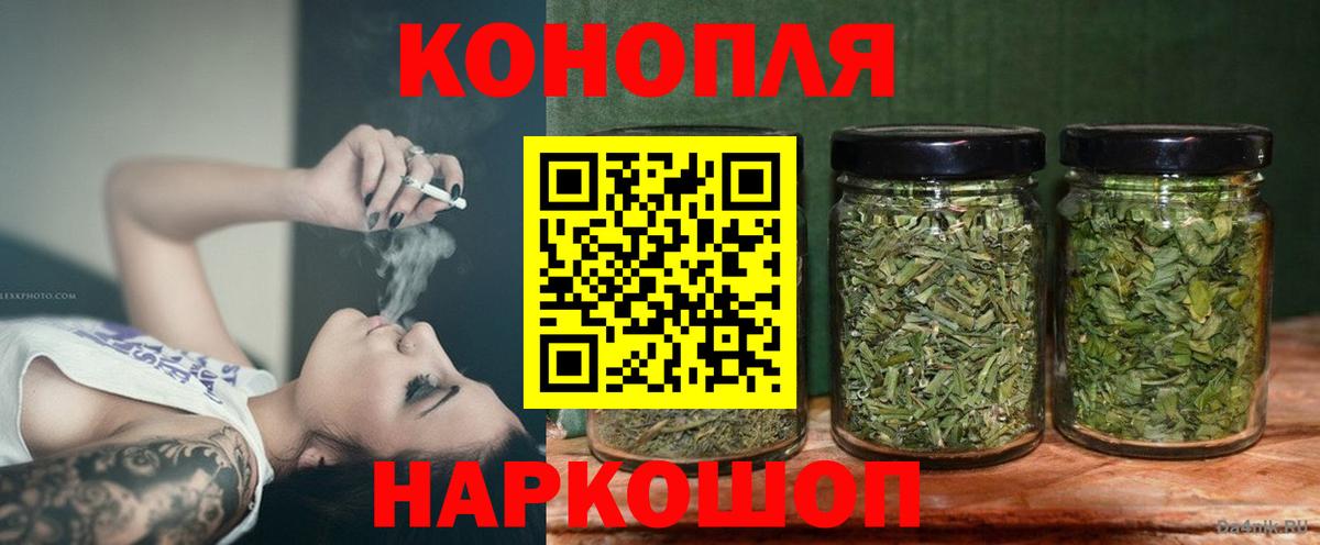 Марихуана SATIVA & INDICA Алушта