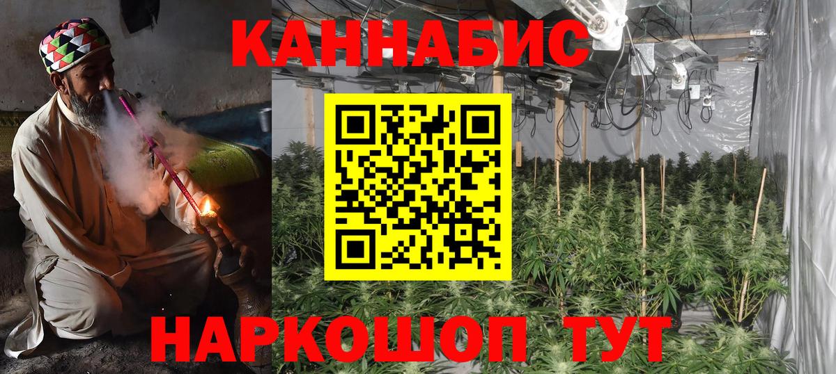 Каннабис Amnesia  Вход с VPN  Алушта  Марихуана LSD WEED  Каннабис Bruce Banner 